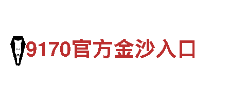 6t体育直播-专业环保清洁服务公司